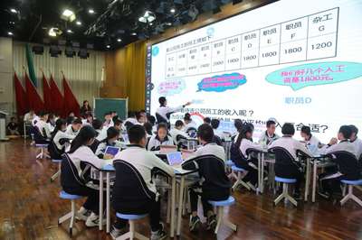 AI賦能，智慧引領——福田全力打造教育發展示范區