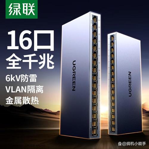 交換機什么牌子質量好，性價比高？2025年選購指南助你輕松抉擇