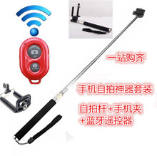 手機(jī)拍照自拍桿神器 一淘網(wǎng)數(shù)碼相機(jī)配件選購(gòu)與返利指南