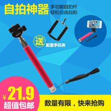 手機(jī)自拍神器架 選購(gòu)指南與一淘網(wǎng)最新返利優(yōu)惠全解析