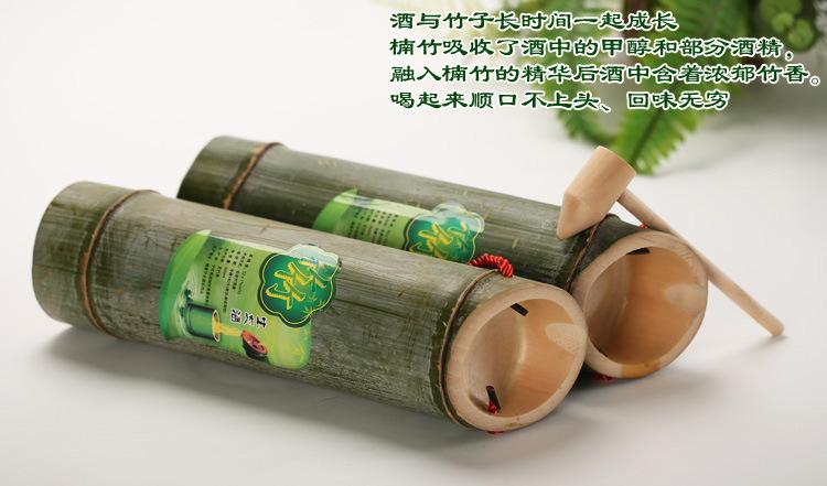 廠家直銷客家土特產品青竹酒山泉水釀造的竹子酒 其他林業副產品